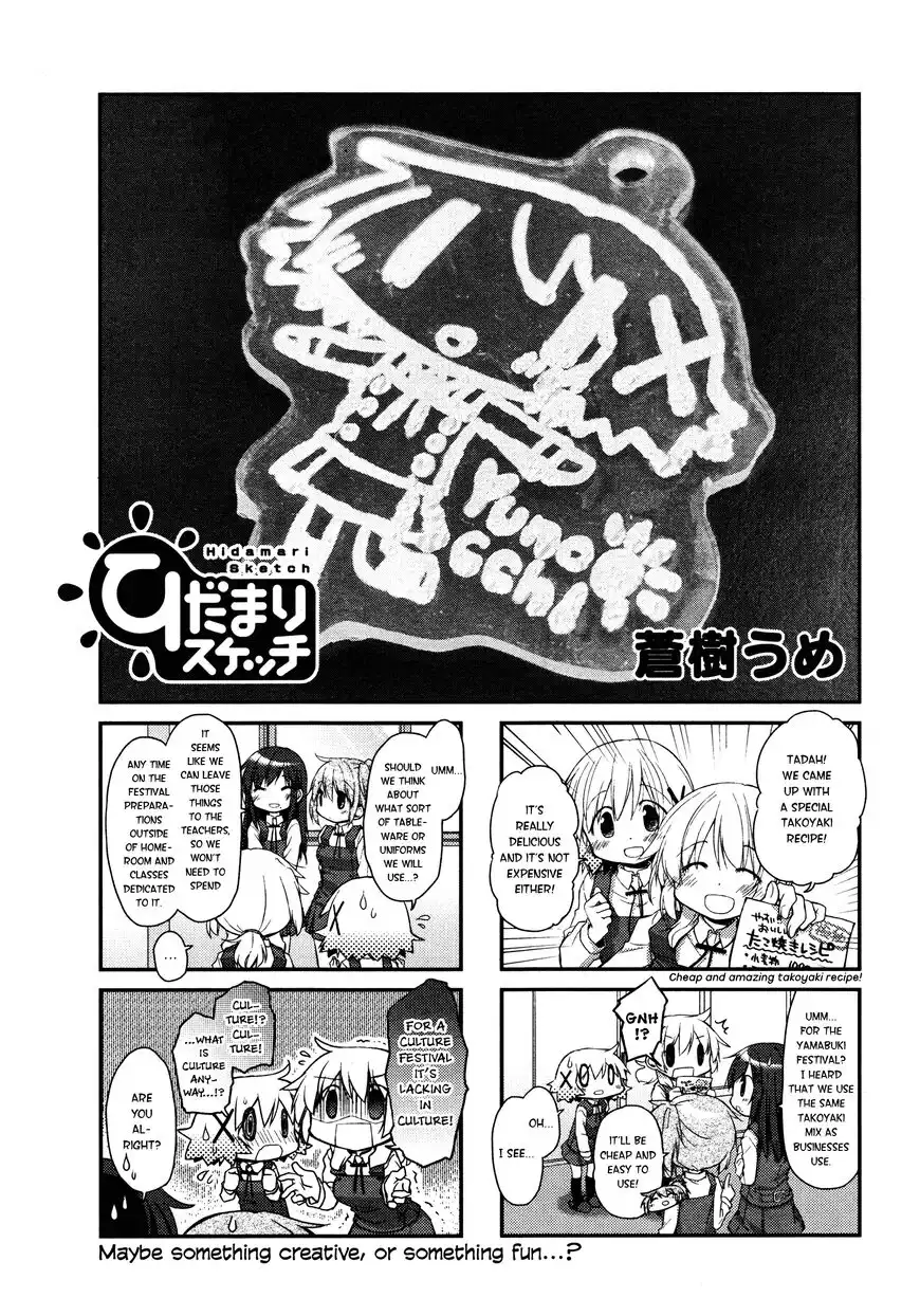 Hidamari Sketch Chapter 144 1